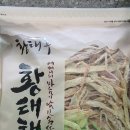 똥강아지 수제간식 이미지