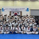 국가대표태권도 이미지