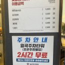명륜진사갈비(일곡점) 이미지