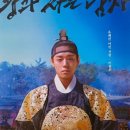 영화와 역사 나들이 이미지