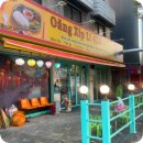 성제한의원 | [왕십리역맛집] 왕십리사이공, 현지 감성 &amp; 역대급 타이거 생맥! (왕십리 쌀국수, 한양대맛집)