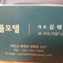 이브이모텔 이미지