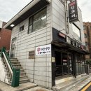 커피빈코리아논현동팍스 | 패킷 스튜디오 셀프 만삭촬영 후기 및 주차&상세 정보