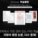 서울대화외과의원 이미지