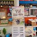 아랫장구포국수 네이버블로그