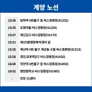 계산3동 행정복지센터 앞 이미지