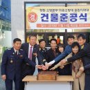 창원소방본부(용원119안전센터)