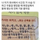 행복날개주유소 | [호주 워홀 195-206일차] : 쉬고 있는데 놀고 싶고 놀고 있는데 쉬고 싶은