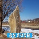 응천공원 이미지