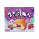 베리박스