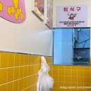 스텔라떡볶이제주