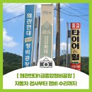 현대1급종합정비 이미지