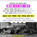 망원동 배드민턴장 이미지