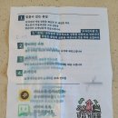 부자건어물 - 강릉시 | 부자건어물