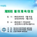 01-35 동구 이미지
