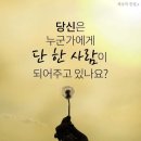 연인 같고 친구 같은 사람 이미지