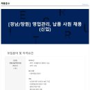 (주)오성관리