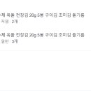 장안로16번길 이미지