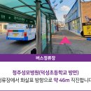 북청주LPG충전소 이미지