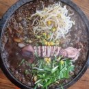 둔산돌짜장
