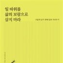 보람줄 이미지