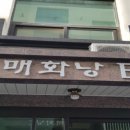 능평로 이미지