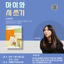 미래향기작은도서관 이미지