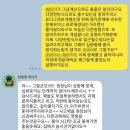 조아수학교습소