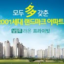 (주)라온 이미지