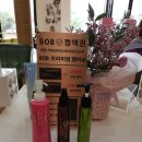 임혜진헤어 | 강릉미용실 추천 후기보고 찾으신 고객 BOB시스템 그뤠잇!