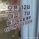 술이있는다락방