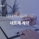 세무그룹세경