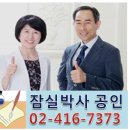 [7월9일]잠실주공5단지 시세! 이미지