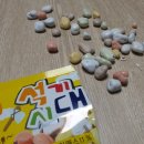 석기시대 이미지