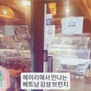 헤이준브런치카페 이미지