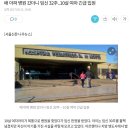 배 아파 병원 갔더니 임신 32주..10살 여아 긴급 입원 이미지