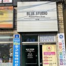 제주시 건입동 사진관 블루스튜디오 제주여권사진 후기