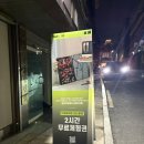 스페이스120 | 공릉 스터디카페 페이스 스터디카페&워크스페이스 공릉점 후기