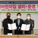 과천시립 도담어린이집