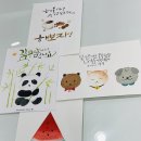 수채캘리그라피 오전반 이미지