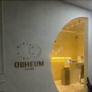 옳음 PT STUDIO 이미지
