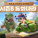 동화나라플러스