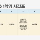 손광균학원 네이버블로그