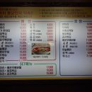 오늘통닭교동점 네이버블로그