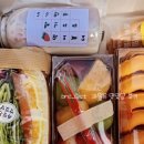 과일은 맛있당