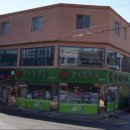 열린큰사랑약국 이미지