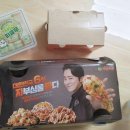 자담치킨청호점