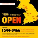 칸투칸대구서문점