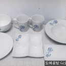청화도예