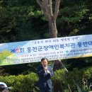 홍천군장애인복지관 이미지